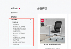 得力打印機驅(qū)動怎么安裝