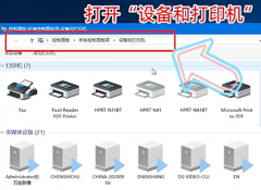 漢印打印機(jī)打印不出來怎