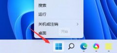 鼠標(biāo)驅(qū)動(dòng)打開教程