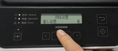 得力打印機(jī)怎么連接手機(jī)