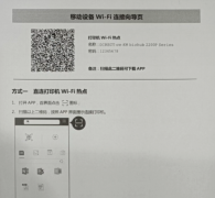 柯尼卡美能達打印機怎么