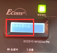 京瓷打印機(jī)清零方法