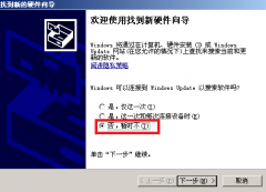 oki打印機驅(qū)動安裝