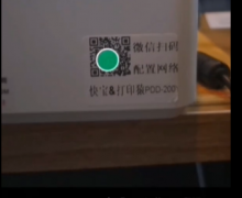 打印猿打印機怎么連接手