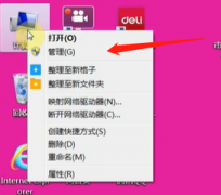 得力打印機(jī)怎么連接電腦