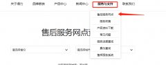 得力打印機(jī)售后維修點(diǎn)