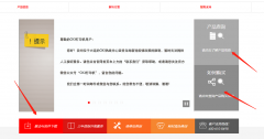 oki打印機官方網(wǎng)站