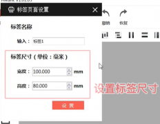 漢印打印機如何打印標簽