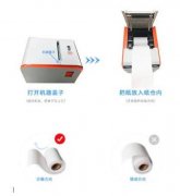 快麥打印機使用教程