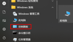 映美打印機怎么取消打印