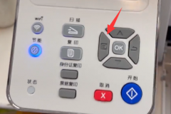 震旦打印機(jī)如何恢復(fù)出廠