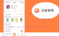 馳騰打印機(jī)如何連接美團(tuán)