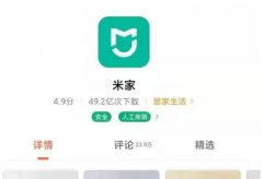 小米打印機(jī)怎么清洗噴頭