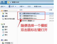 資江打印機(jī)如何更改模版