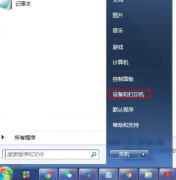 立象打印機(jī)怎么設(shè)置打印