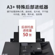 愛(ài)普生7830打印機(jī)參數(shù)