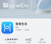 華為打印機pixlab x1怎么連