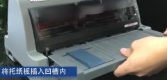 天威打印機(jī)驅(qū)動怎么安裝