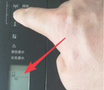 佳能ts3380打印機怎么連接