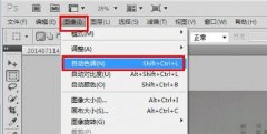 黑白打印機(jī)打印圖片底色黑解決方法