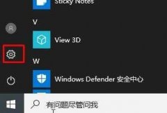 打印機設(shè)置紙張大小教程
