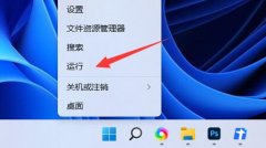 添加網(wǎng)絡(luò)打印機到電腦上教程