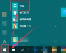 win10共享打印機無法連接解