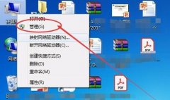 連接共享打印機需要用戶