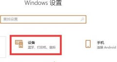 打印機服務(wù)器脫機處理方法