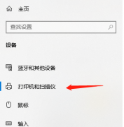 小米打印機(jī)黑色有墨打不出