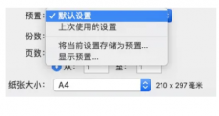 惠普打印機不打印了是怎