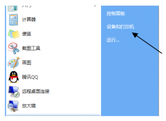 惠普打印機怎么掃描