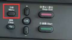 兄弟打印機(jī)怎么連接wifi