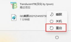 聲卡驅(qū)動被卸載了恢復教程