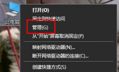 驅(qū)動網(wǎng)卡怎么重新安裝