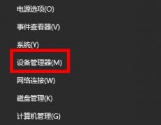 聲卡驅(qū)動(dòng)怎么卸載重裝