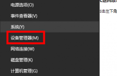 驅(qū)動(dòng)怎么退回原來(lái)版本