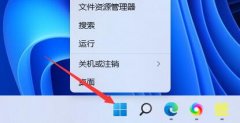 win11驅(qū)動(dòng)查看教程