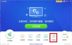 聲卡安裝失敗解決方法