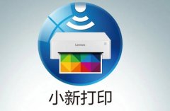 聯(lián)想打印機(jī)怎么連接wifi