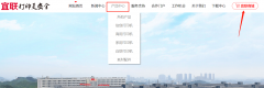 elean打印機官網(wǎng)
