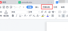碩方打印機如何打印的位