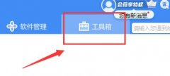 打印機(jī)驅(qū)動電腦位置詳細(xì)