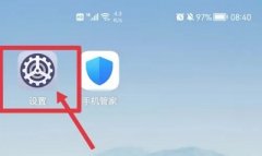 宜聯(lián)打印機怎么連接手機