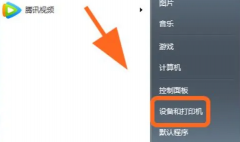 愛普生打印機(jī)怎么打印照