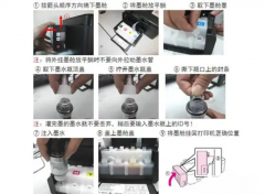 愛普生打印機(jī)怎么加墨水