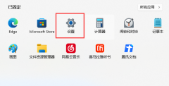 新北洋打印機怎么調(diào)深淺