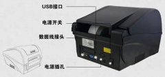 博思得打印機(jī)怎么安裝驅(qū)