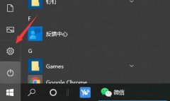 win10驅(qū)動備份目錄介紹