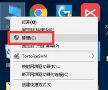 win10驅(qū)動(dòng)更新教程